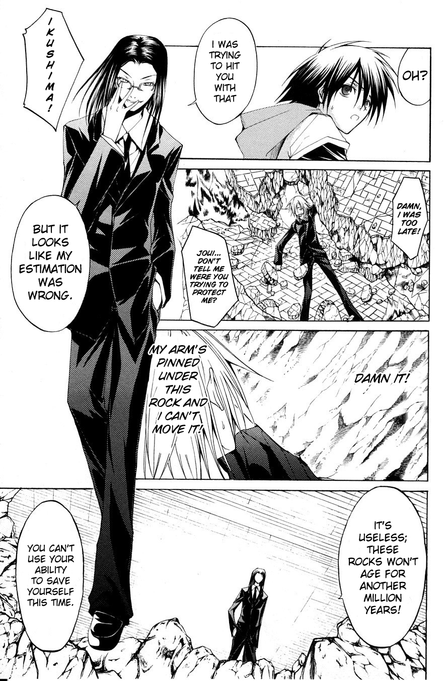 Psycho Busters Chapter 30 page 22 - Chapter 30: Together