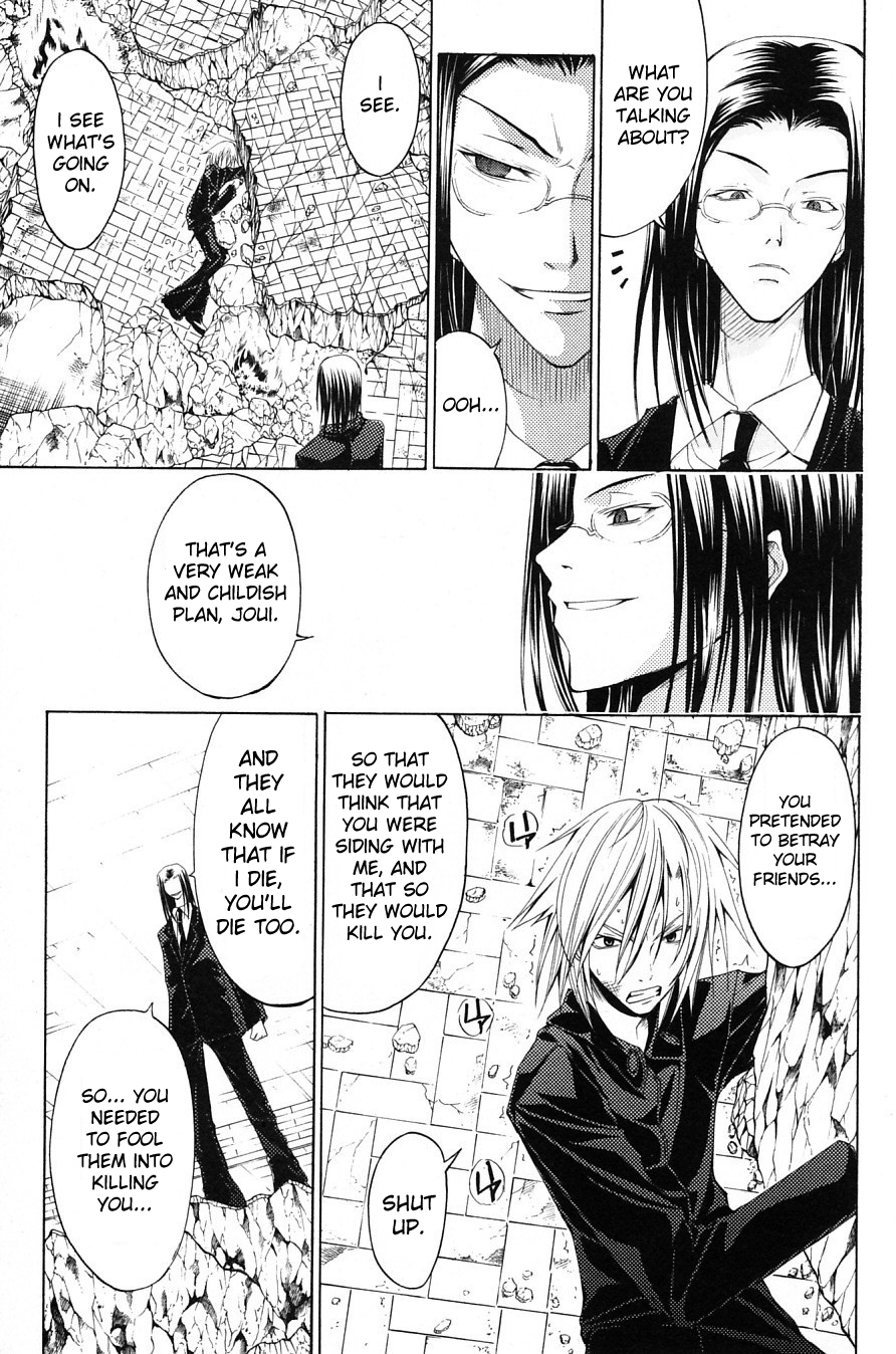Psycho Busters Chapter 30 page 24 - Chapter 30: Together