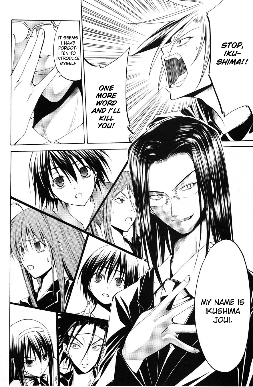 Psycho Busters Chapter 30 page 31 - Chapter 30: Together