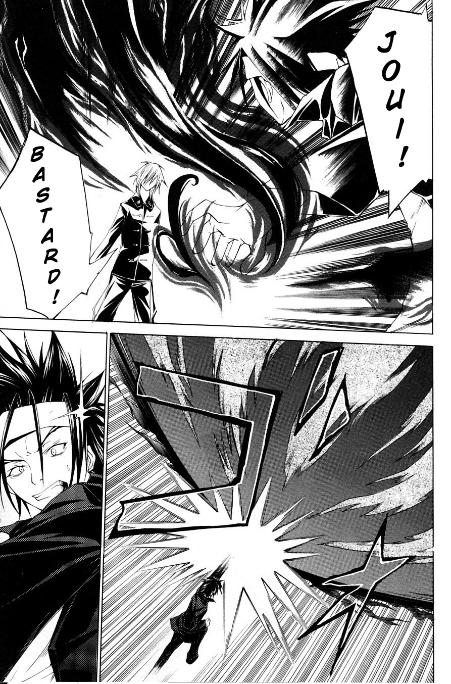 Psycho Busters Chapter 30 page 8 - Chapter 30: Together