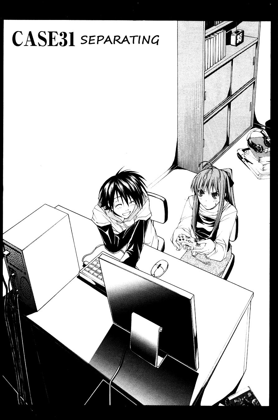 Psycho Busters Chapter 31 page 1 - Chapter 31: Separating