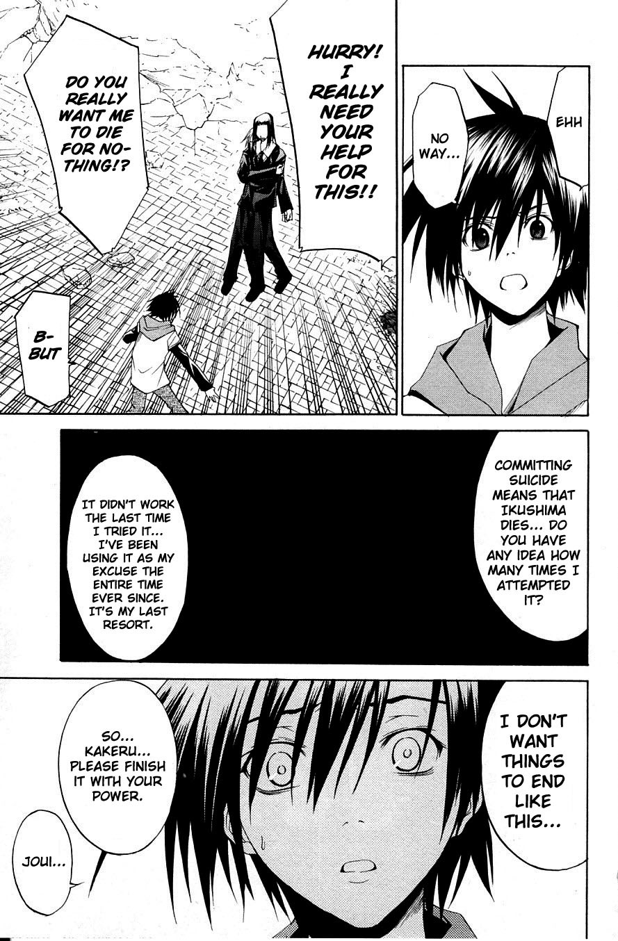 Psycho Busters Chapter 31 page 10 - Chapter 31: Separating