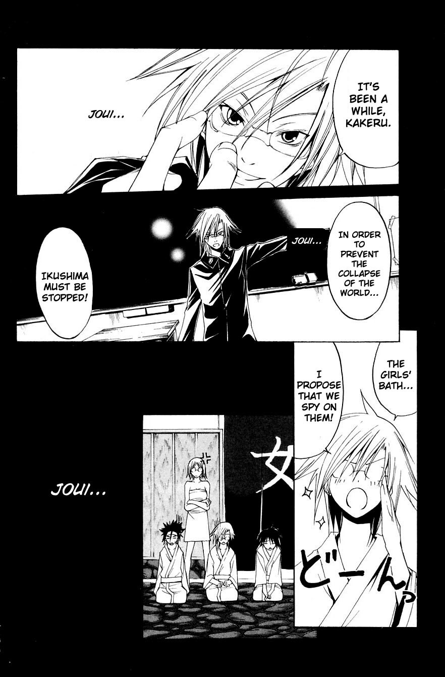 Psycho Busters Chapter 31 page 11 - Chapter 31: Separating