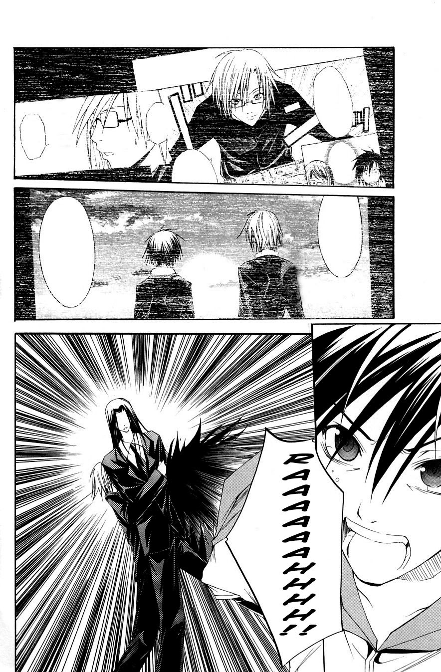 Psycho Busters Chapter 31 page 13 - Chapter 31: Separating