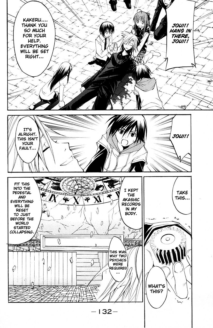 Psycho Busters Chapter 31 page 18 - Chapter 31: Separating
