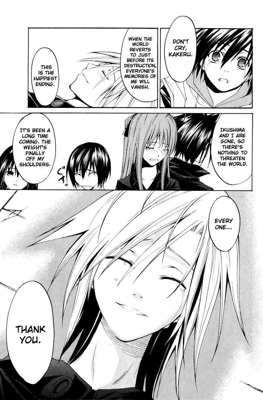 Psycho Busters Chapter 31 page 19 - Chapter 31: Separating