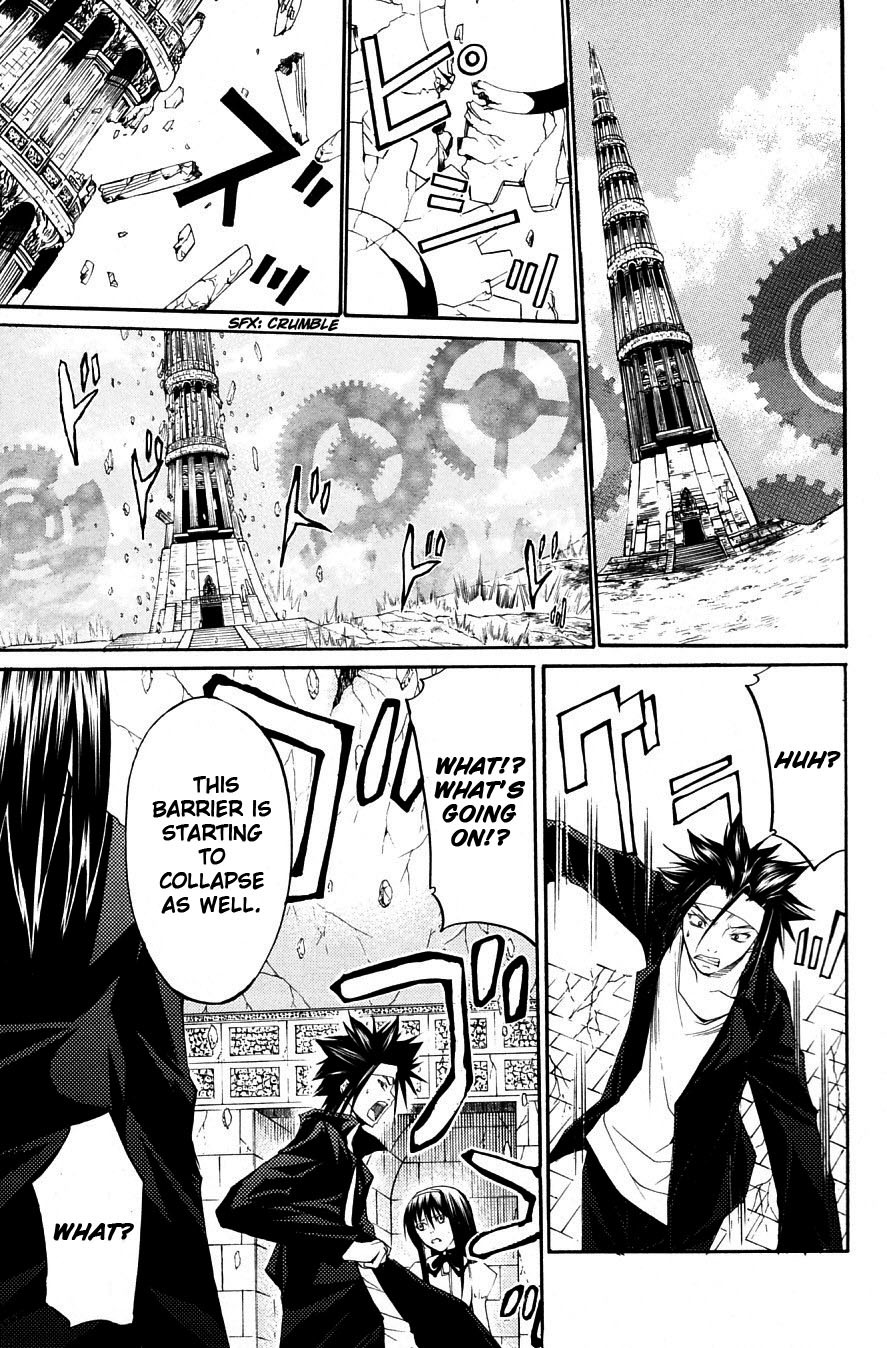 Psycho Busters Chapter 31 page 2 - Chapter 31: Separating