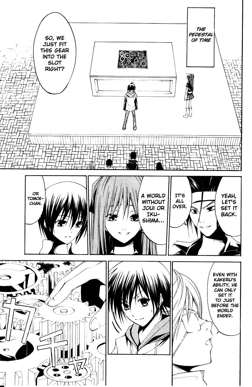 Psycho Busters Chapter 31 page 21 - Chapter 31: Separating