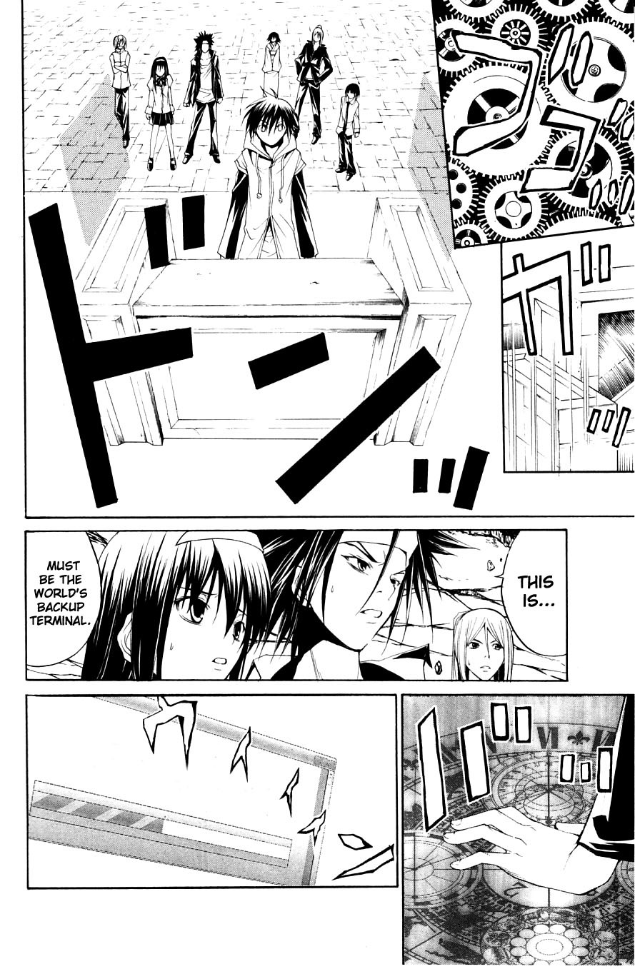 Psycho Busters Chapter 31 page 22 - Chapter 31: Separating