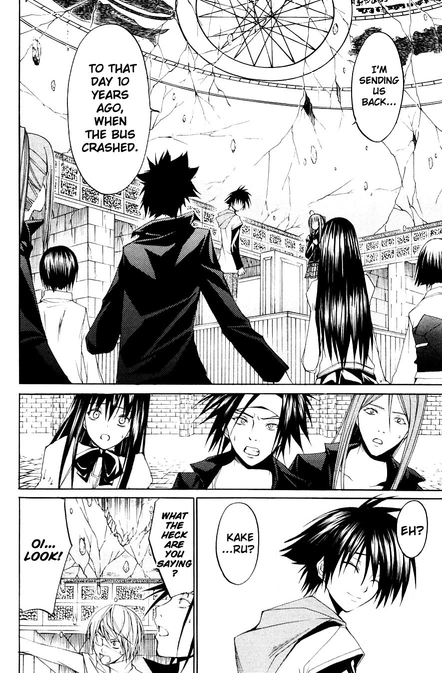 Psycho Busters Chapter 31 page 24 - Chapter 31: Separating