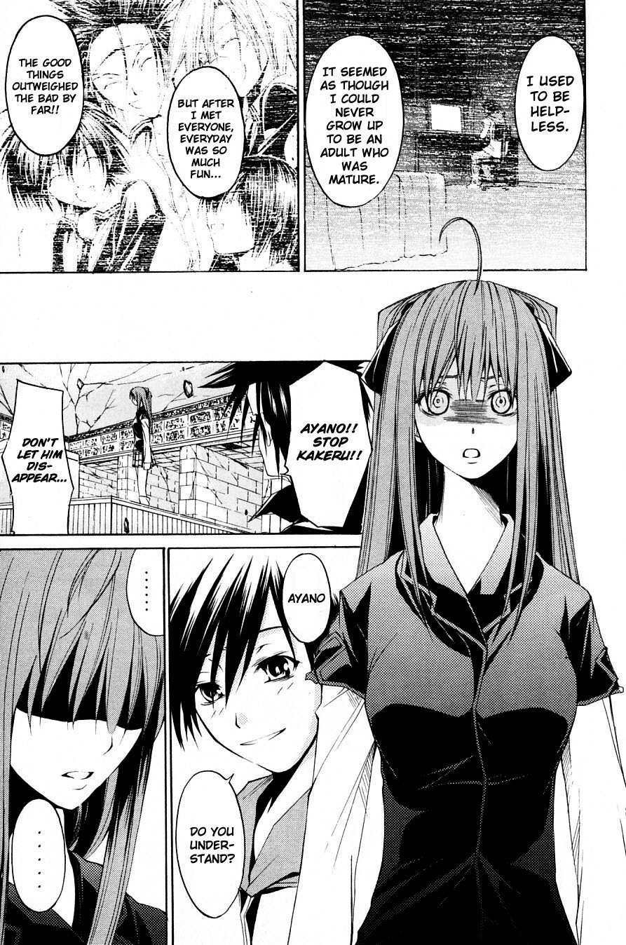 Psycho Busters Chapter 31 page 27 - Chapter 31: Separating