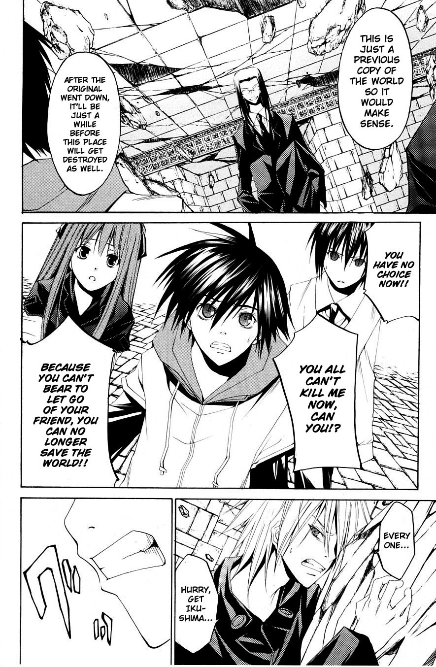 Psycho Busters Chapter 31 page 3 - Chapter 31: Separating
