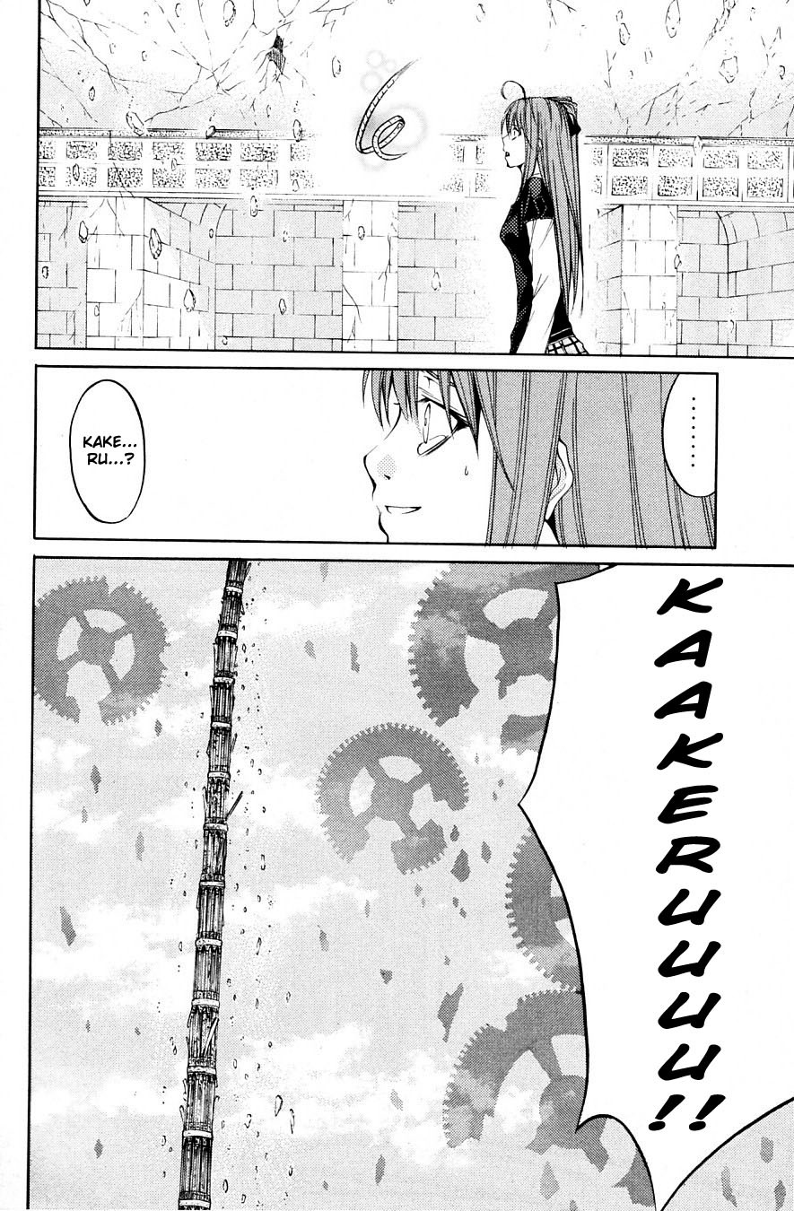 Psycho Busters Chapter 31 page 33 - Chapter 31: Separating
