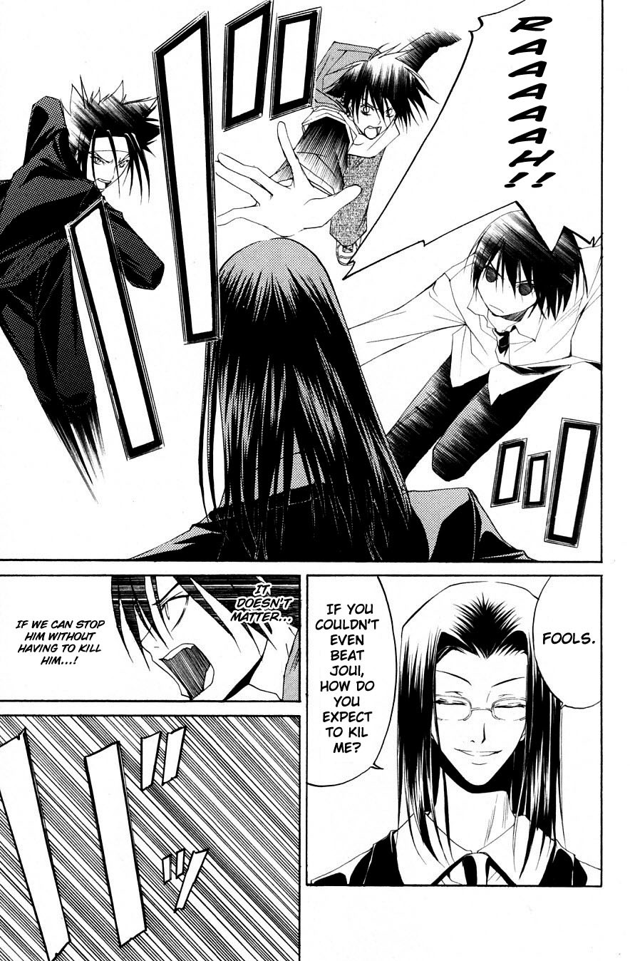 Psycho Busters Chapter 31 page 4 - Chapter 31: Separating