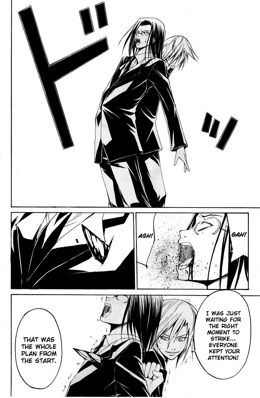 Psycho Busters Chapter 31 page 7 - Chapter 31: Separating