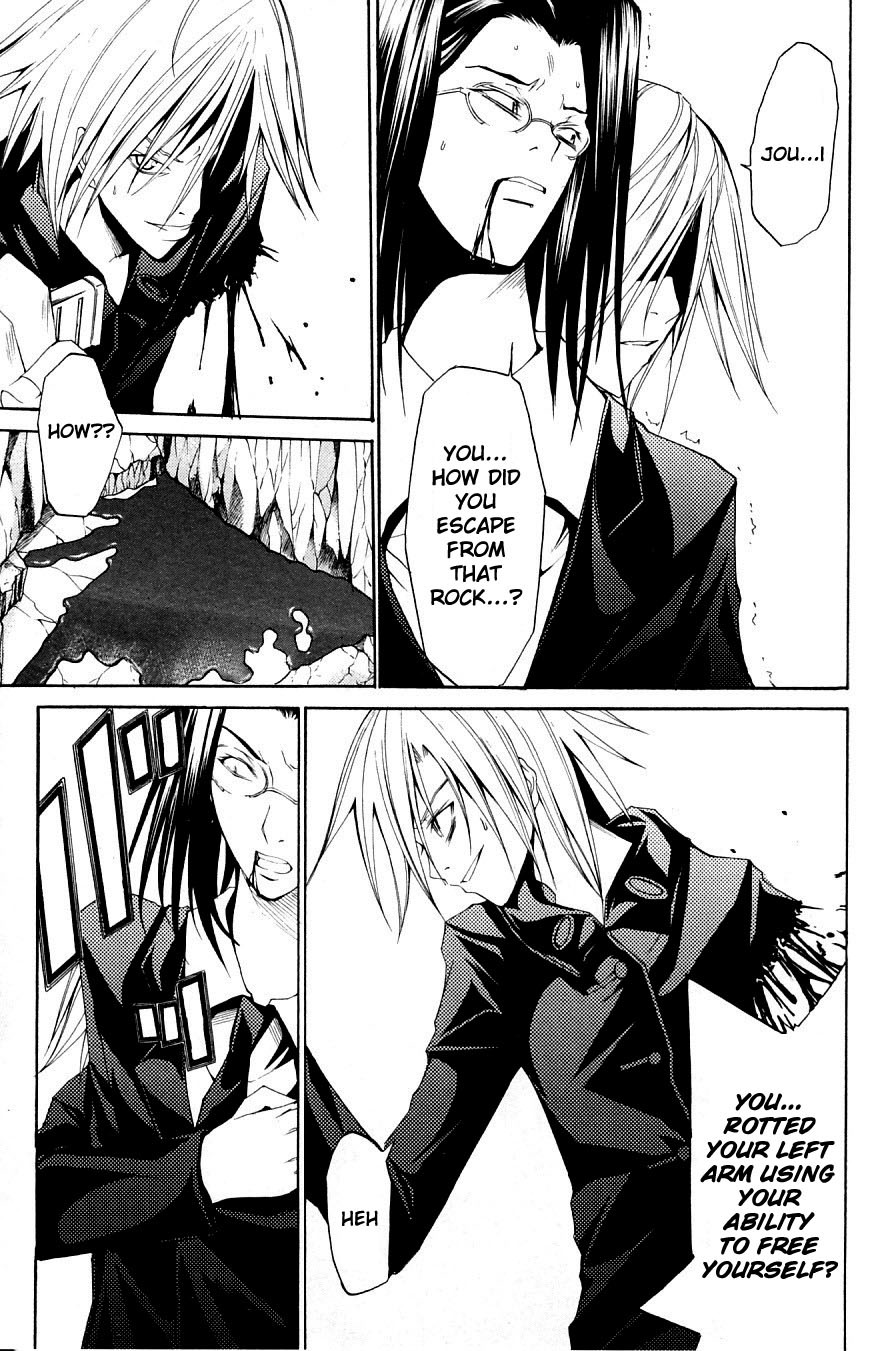 Psycho Busters Chapter 31 page 8 - Chapter 31: Separating