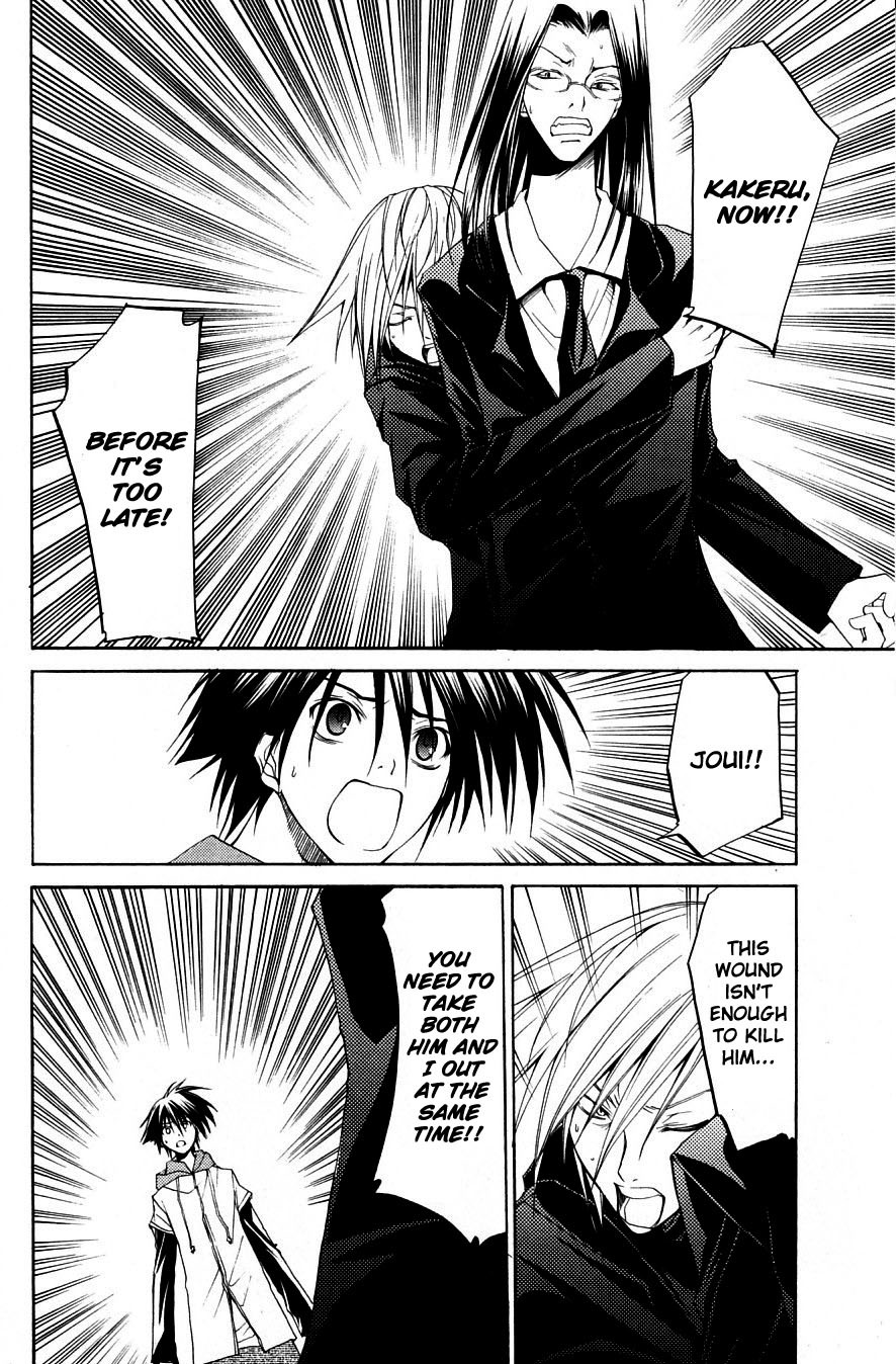 Psycho Busters Chapter 31 page 9 - Chapter 31: Separating