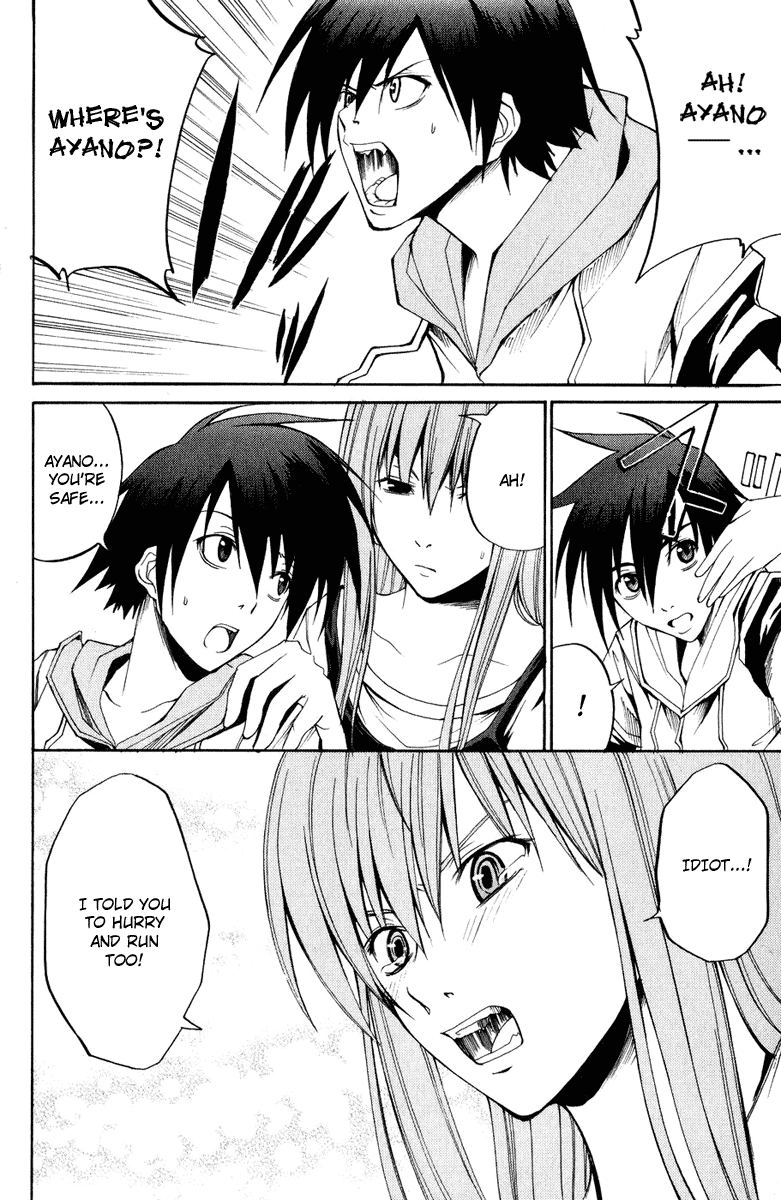 Psycho Busters Chapter 7 page 12 - Chapter 7: Awakening