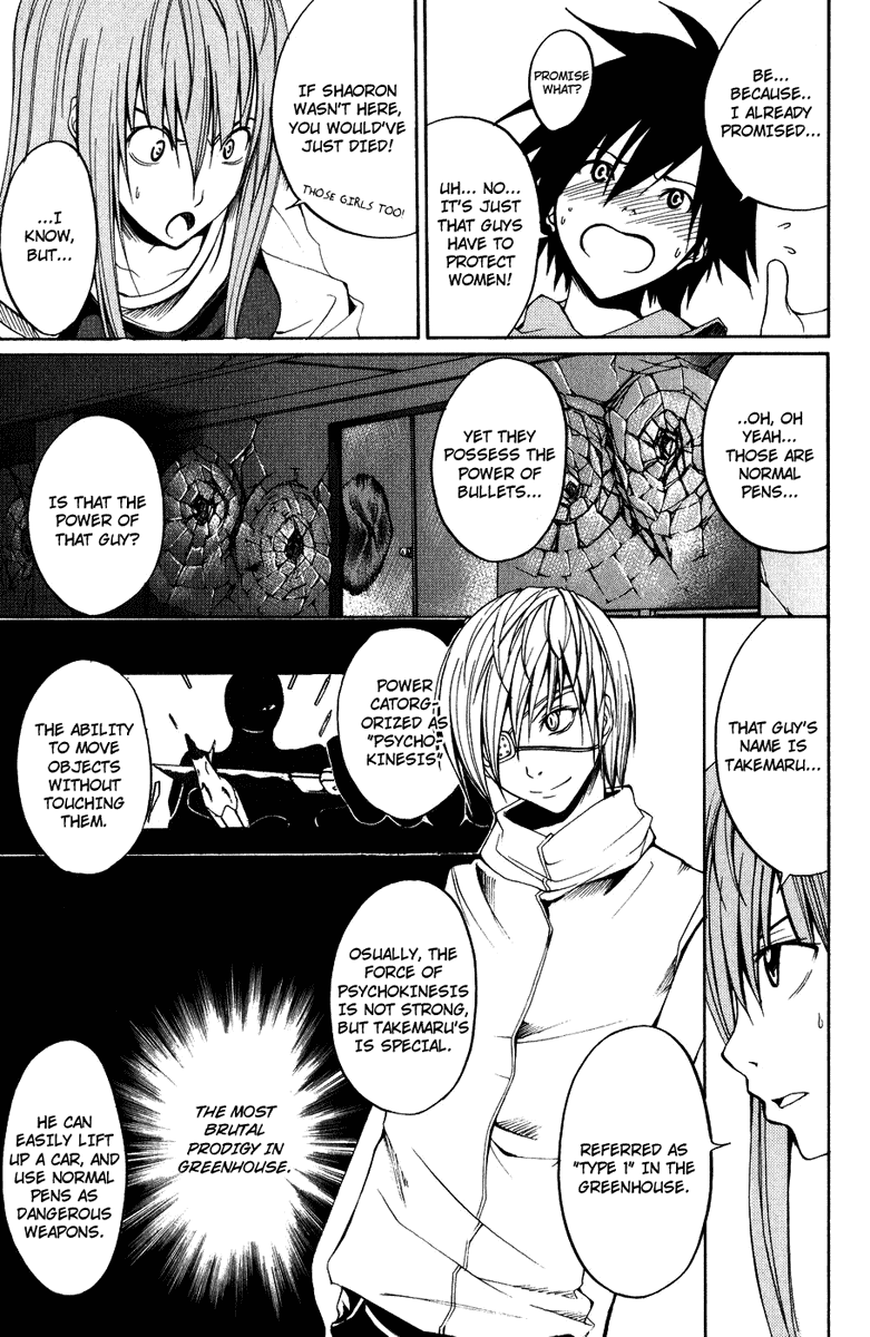 Psycho Busters Chapter 7 page 13 - Chapter 7: Awakening