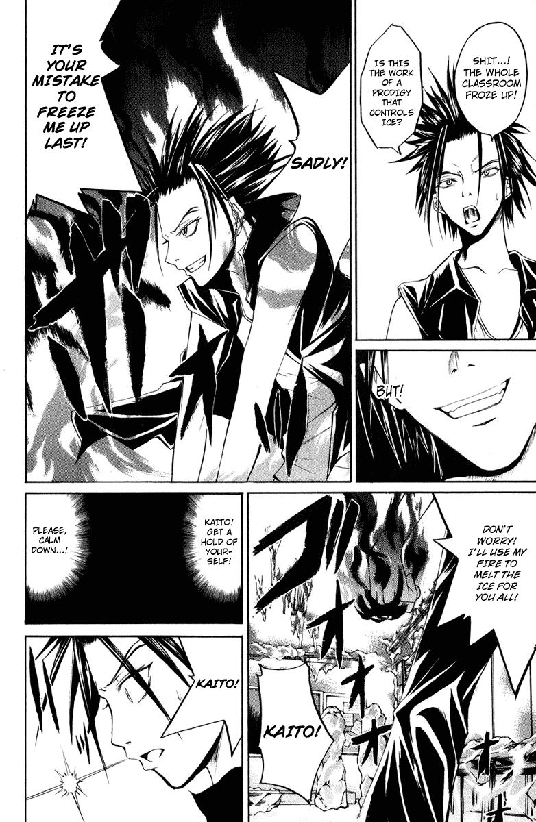 Psycho Busters Chapter 7 page 17 - Chapter 7: Awakening