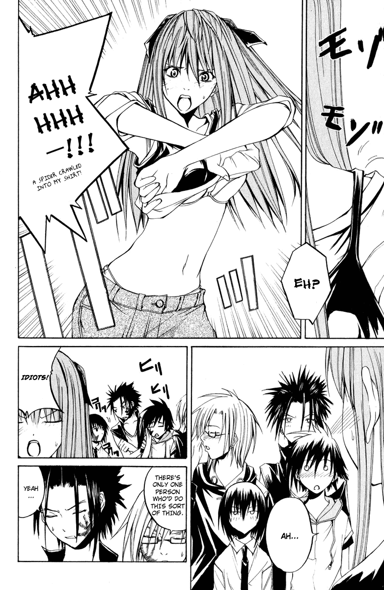 Psycho Busters Chapter 7 page 19 - Chapter 7: Awakening