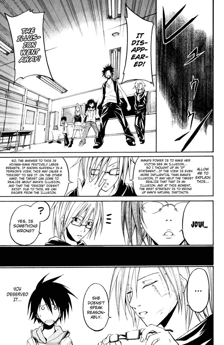 Psycho Busters Chapter 7 page 24 - Chapter 7: Awakening