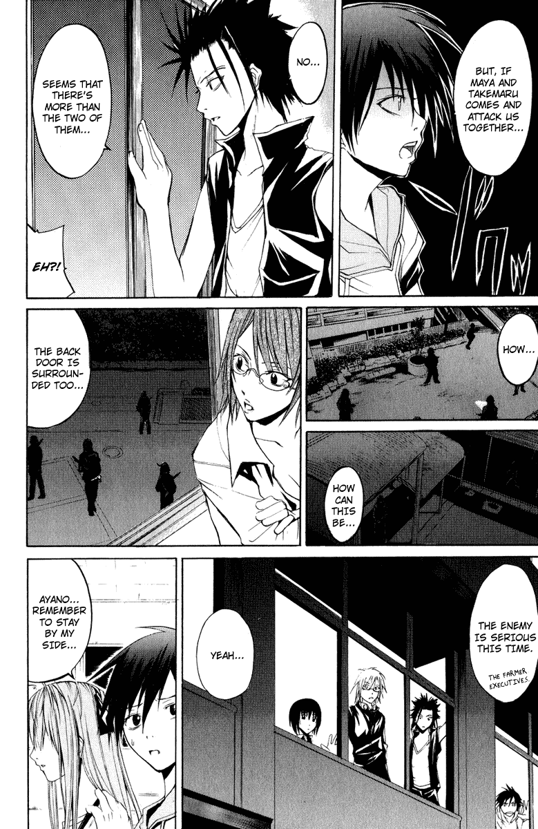 Psycho Busters Chapter 7 page 25 - Chapter 7: Awakening