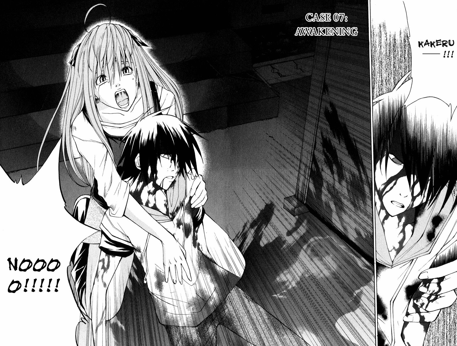 Psycho Busters Chapter 7 page 3 - Chapter 7: Awakening