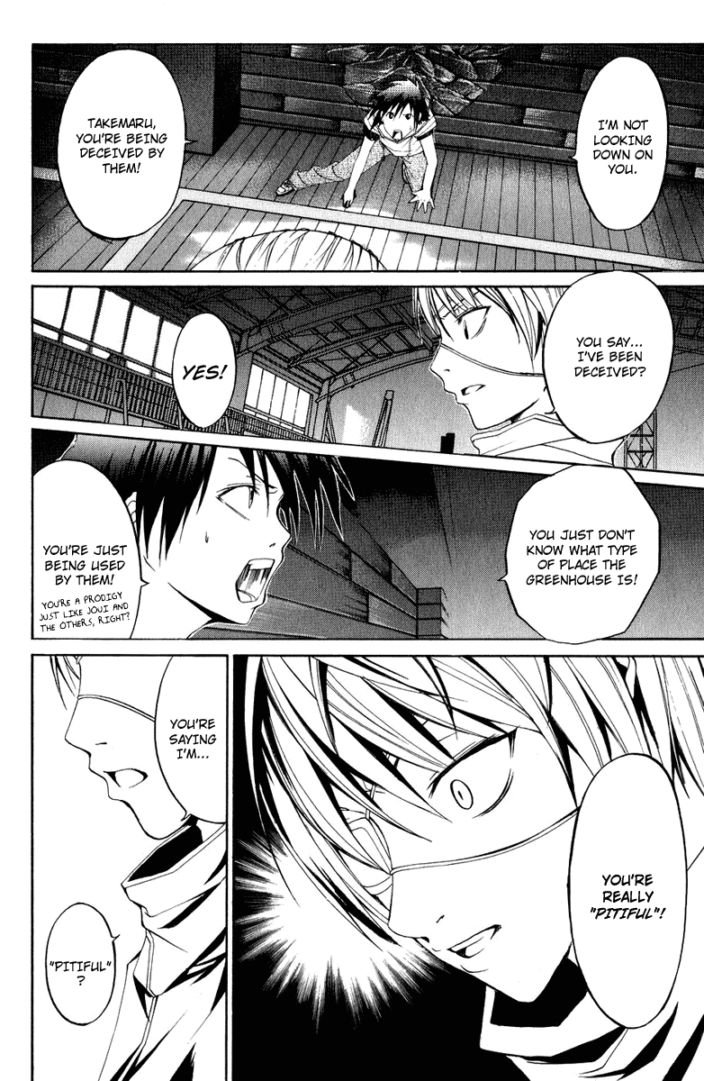 Psycho Busters Chapter 7 page 32 - Chapter 7: Awakening