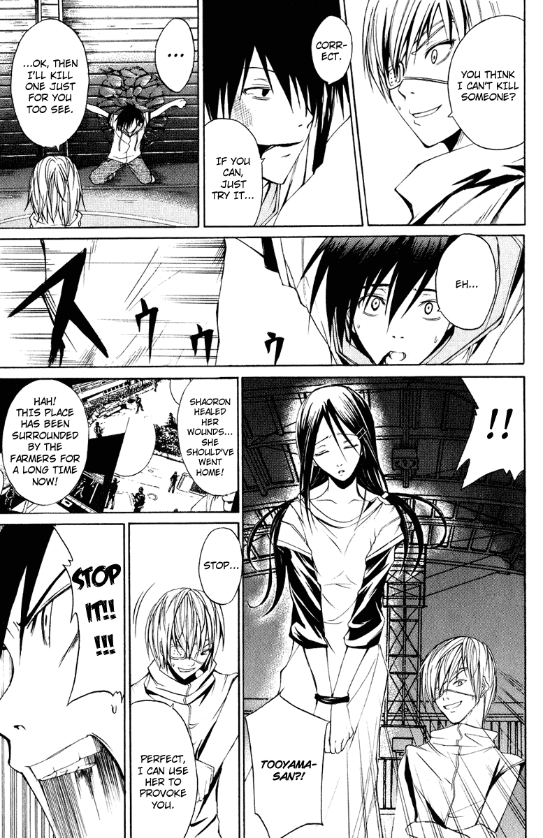 Psycho Busters Chapter 7 page 35 - Chapter 7: Awakening