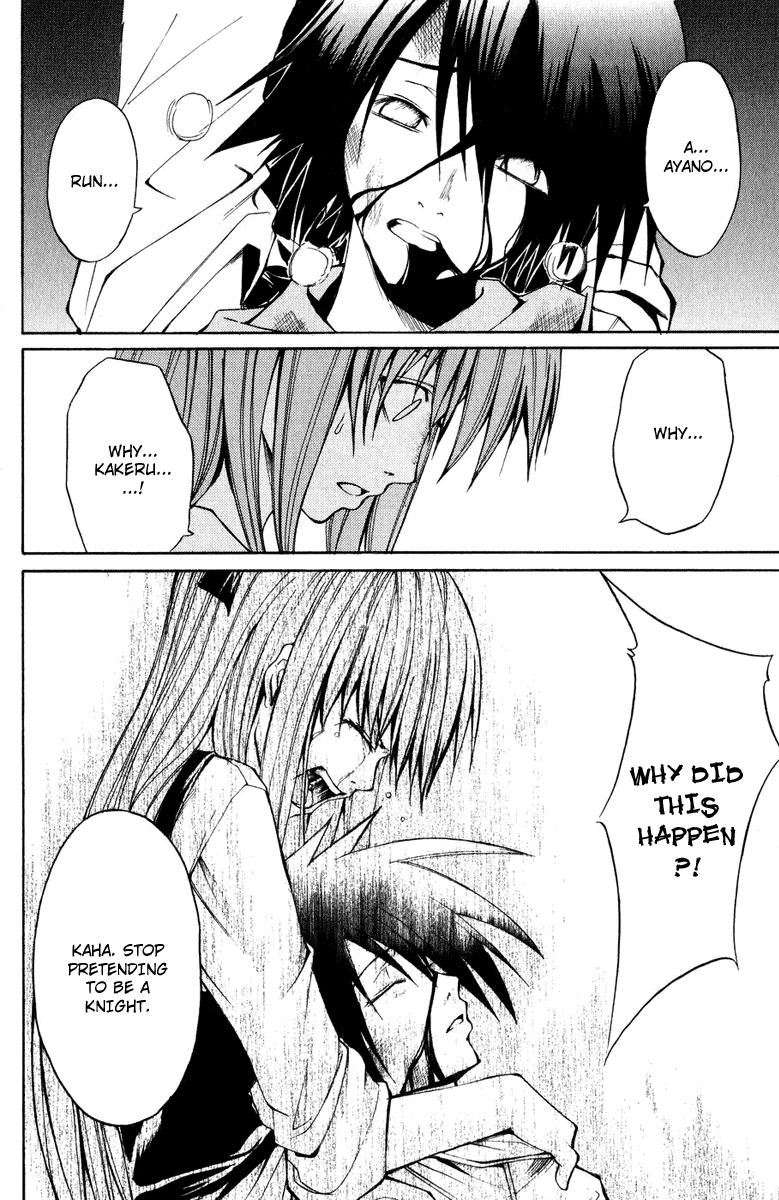 Psycho Busters Chapter 7 page 4 - Chapter 7: Awakening