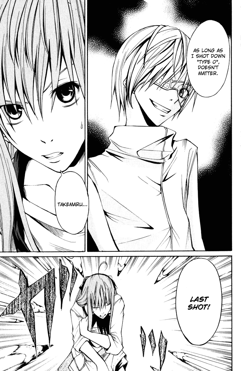 Psycho Busters Chapter 7 page 5 - Chapter 7: Awakening