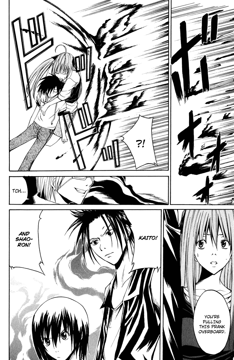 Psycho Busters Chapter 7 page 6 - Chapter 7: Awakening