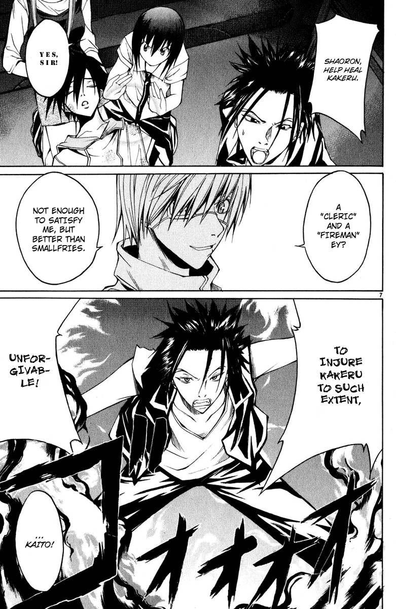Psycho Busters Chapter 7 page 7 - Chapter 7: Awakening
