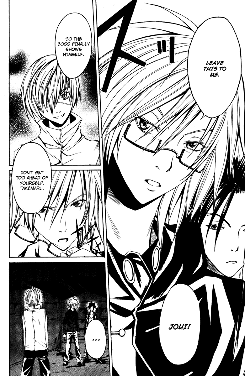 Psycho Busters Chapter 7 page 8 - Chapter 7: Awakening