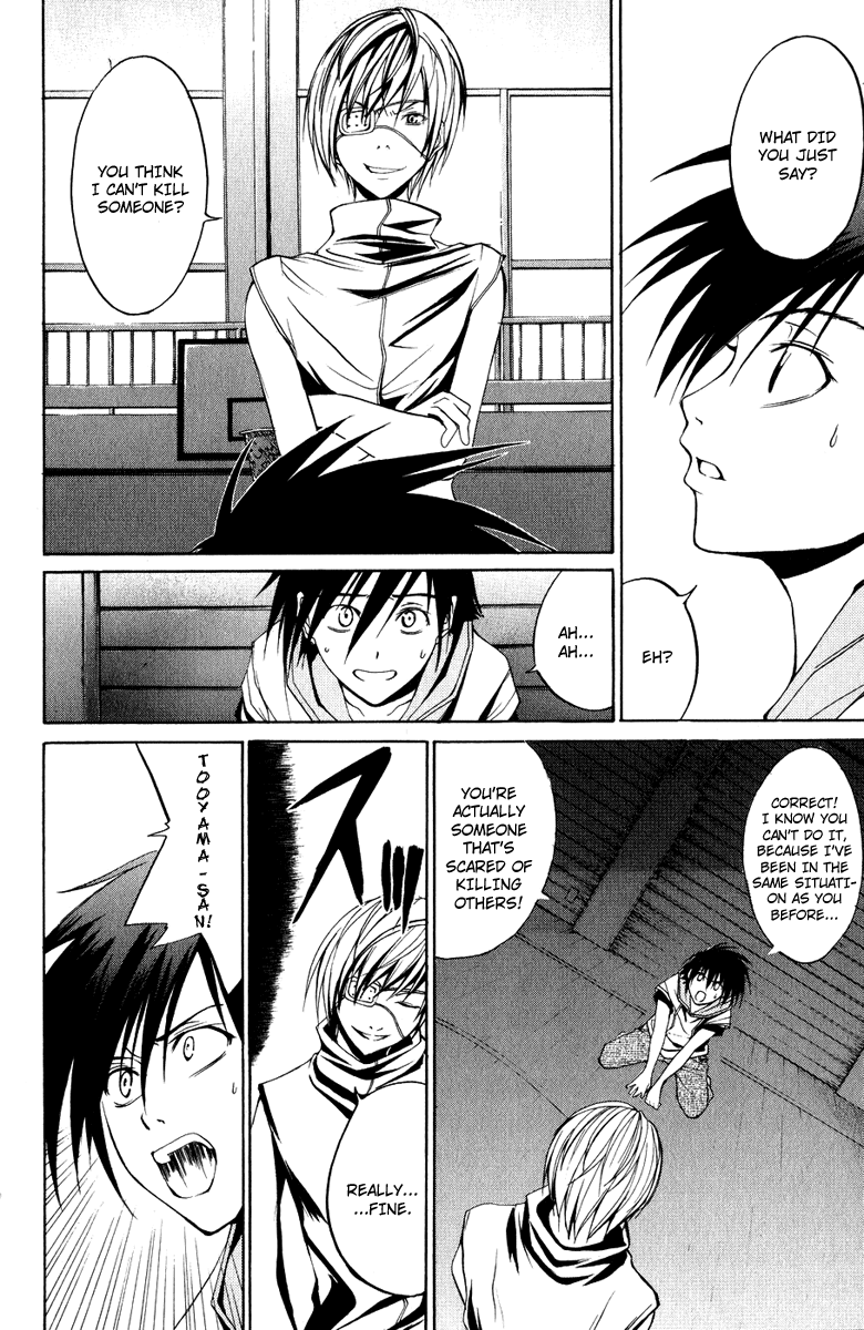 Psycho Busters Chapter 8 page 13 - Chapter 8: Beginning