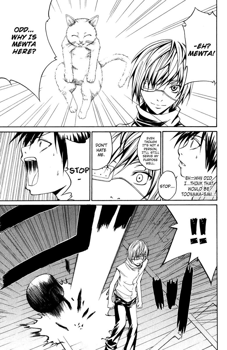 Psycho Busters Chapter 8 page 14 - Chapter 8: Beginning