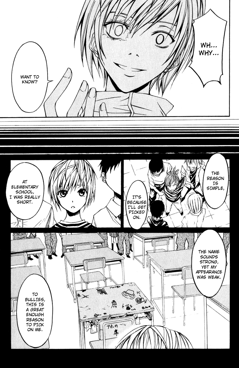Psycho Busters Chapter 8 page 19 - Chapter 8: Beginning