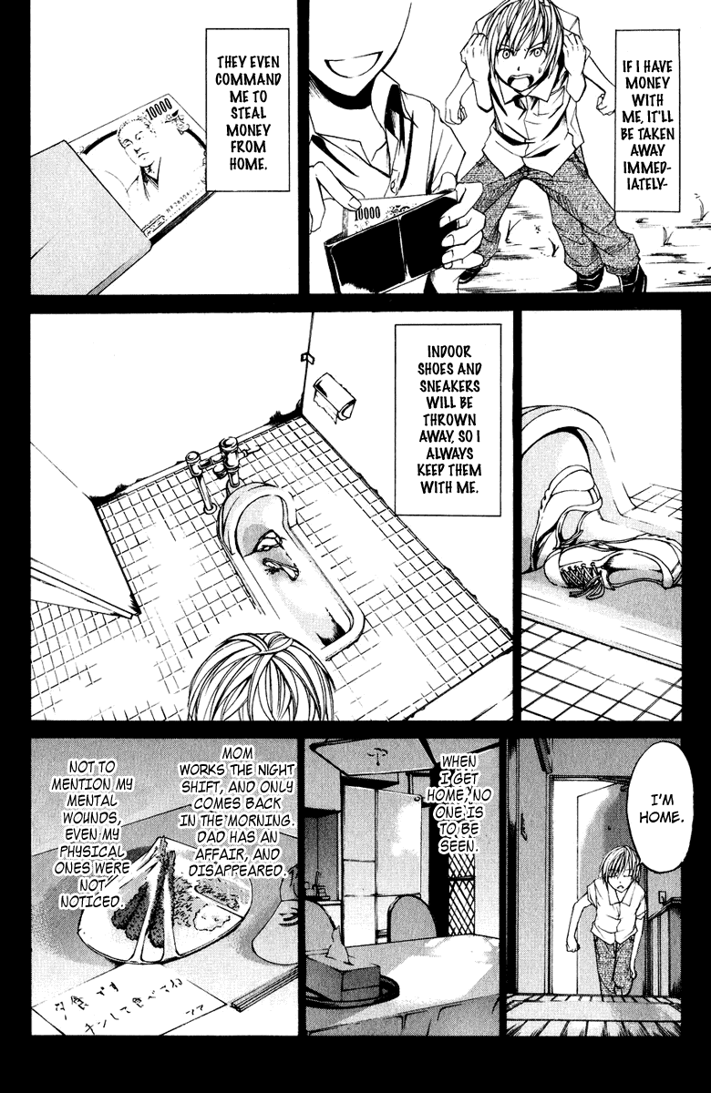 Psycho Busters Chapter 8 page 20 - Chapter 8: Beginning
