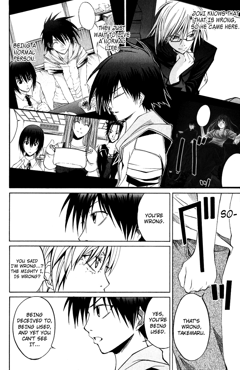 Psycho Busters Chapter 8 page 28 - Chapter 8: Beginning