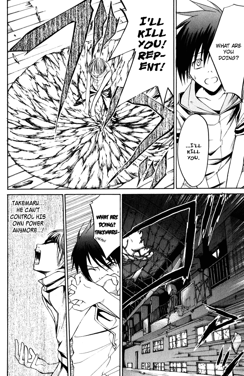 Psycho Busters Chapter 8 page 32 - Chapter 8: Beginning