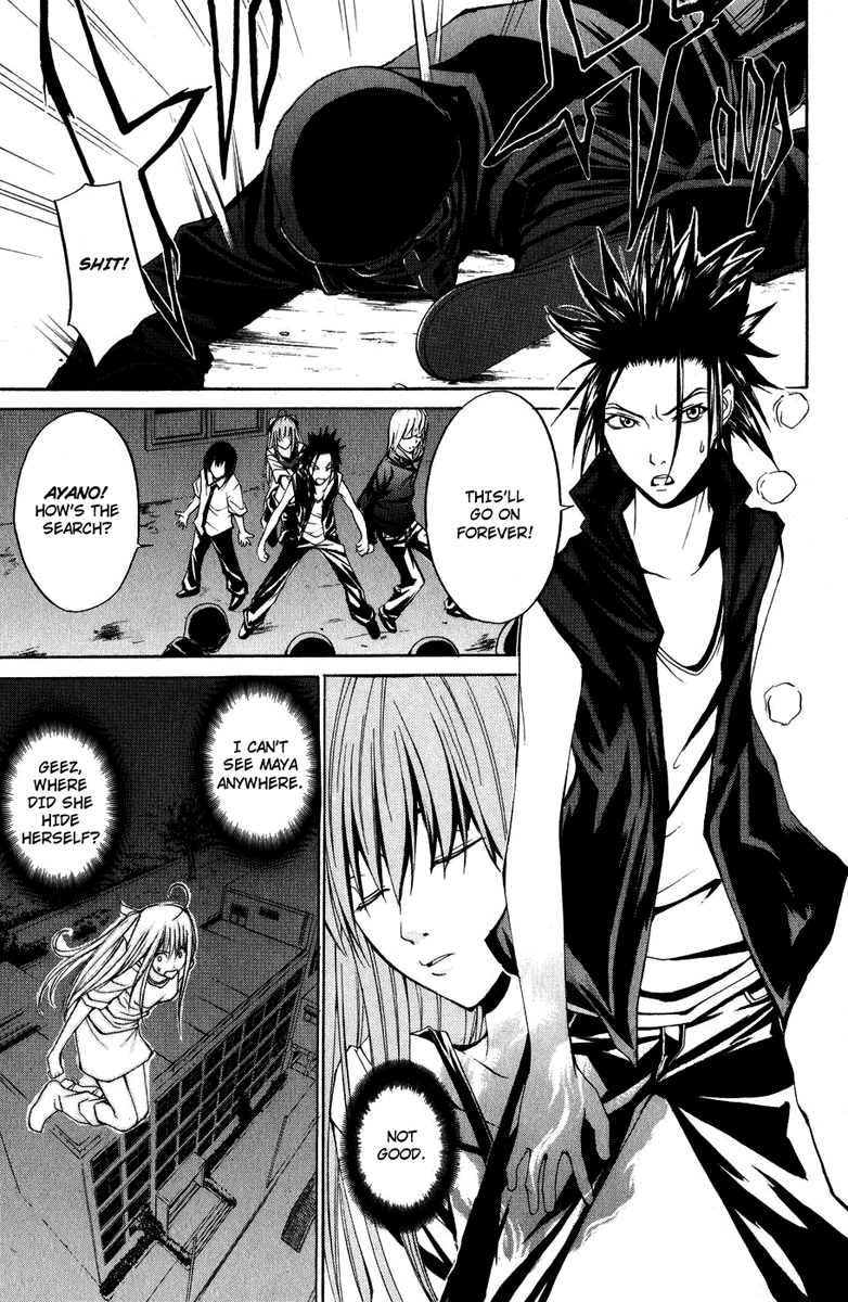 Psycho Busters Chapter 8 page 5 - Chapter 8: Beginning