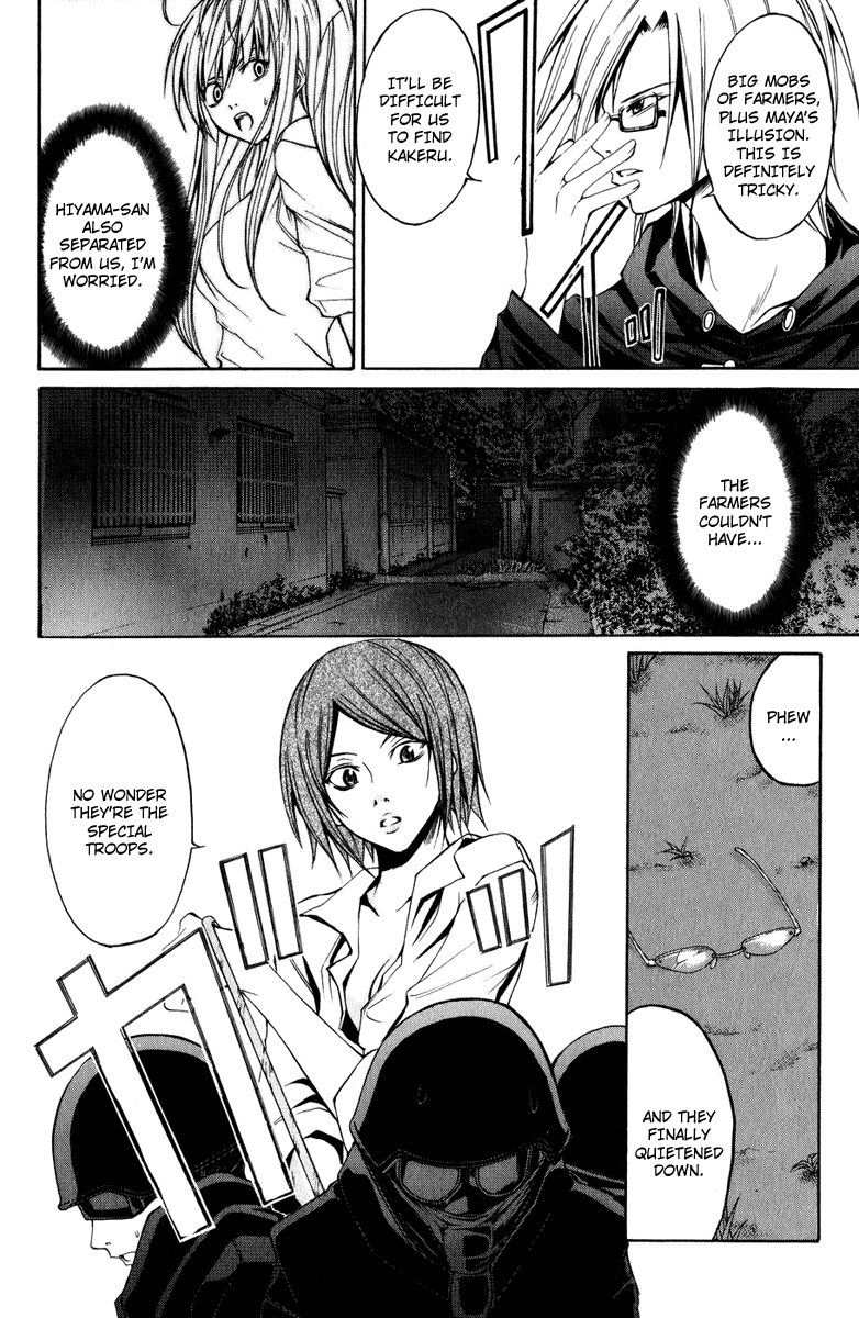 Psycho Busters Chapter 8 page 6 - Chapter 8: Beginning