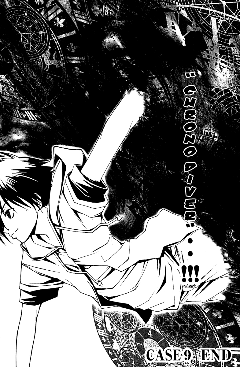 Psycho Busters Chapter 9 page 7 - Chapter 9: End