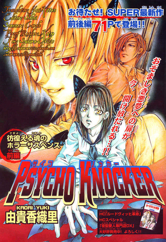 Psycho Knocker Chapter 1.1 page 1 - Chapter 1.1