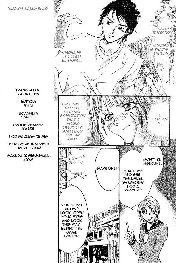 Psycho Knocker Chapter 1.1 page 10 - Chapter 1.1