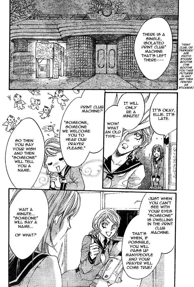 Psycho Knocker Chapter 1.1 page 11 - Chapter 1.1