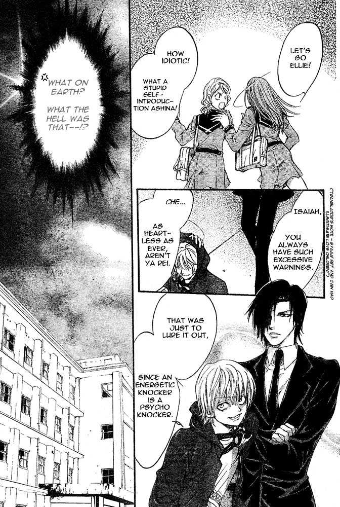 Psycho Knocker Chapter 1.1 page 16 - Chapter 1.1