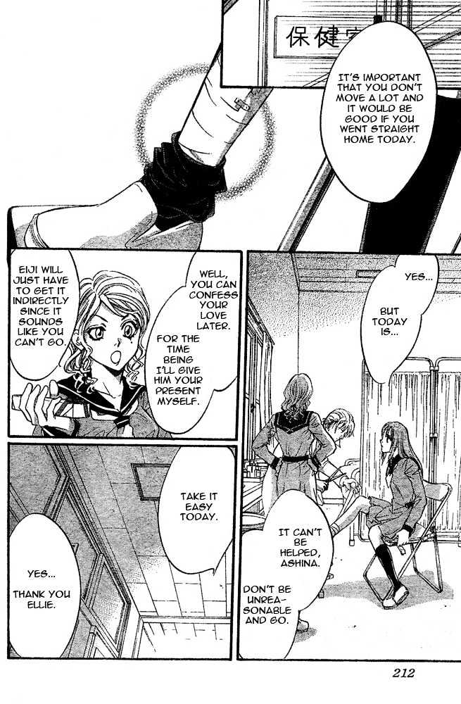 Psycho Knocker Chapter 1.1 page 19 - Chapter 1.1