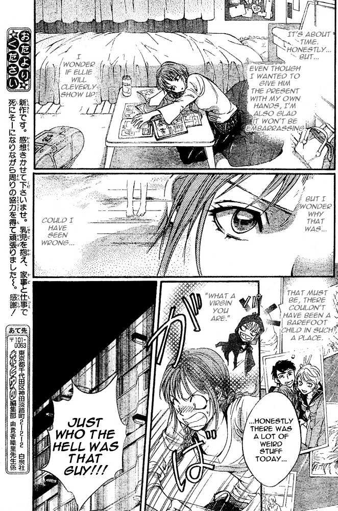Psycho Knocker Chapter 1.1 page 20 - Chapter 1.1